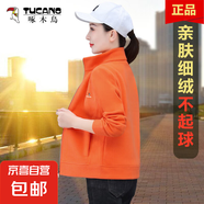 天籟之城 TLZC抓絨外套女秋冬2025新款女裝時(shí)尚中年媽媽裝搖粒絨 桔色 3XL