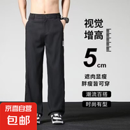 【天絲顯瘦】港風潮男夏季新款牛仔褲嘻哈ins潮高街潮流痞帥長褲 黑色 XL