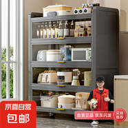 廚房置物架多功能多層落地收納柜子家用微波爐櫥柜儲(chǔ)物鍋碗餐柜子 透明三層800*寬420*800-灰