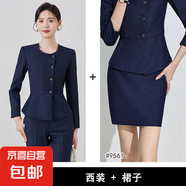 職業(yè)西裝套裝女秋冬空姐制服高端氣質(zhì)前臺珠寶店工裝金店工作服 深藍(lán)色外套+9561#半身裙 S (建議體重90斤以下)