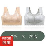 固定胸墊 大碼蕾絲高端內(nèi)衣女大胸顯小聚攏防下垂文胸?zé)o鋼圈抹胸 【2件裝】灰色+膚色 3XL 【160-175斤】