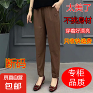 新款棉麻休閑褲女2025春秋大碼寬松哈倫褲高腰顯瘦九分褲CYD 咖啡色 XL
