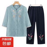 媽媽中老年奶奶中式套裝夏季襯衫刺繡夏裝開(kāi)衫老人上衣褲子兩件套 藍(lán)色套裝 XL 建議80-100斤