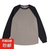 美式休閑寬松街頭風(fēng)疊穿純棉上衣男ins潮牌設(shè)計感黑白拼接長袖T恤 黑灰 XL