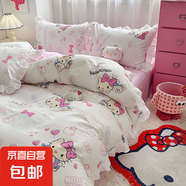 花邊款玉桂狗全棉純棉四件套少女心兒童學(xué)生宿舍單人三件套四季款 凱蒂小熊【花邊款】 1.2m床裙款三件套