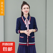 天籟之城 TLZC秋裝連衣裙長(zhǎng)袖2023年新款女時(shí)尚減齡毛衣套裝藍(lán)色 藍(lán)色毛衣 2XL