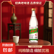 老白干42度濃香型白酒整箱送老爸送男朋友 42度 500mL 6瓶