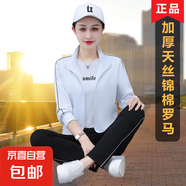 天籟之城 TLZC幼兒園教師工作服幼師園服休閑運(yùn)動服套裝女春秋季 白色 6XL