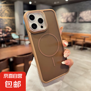 蘋(píng)果手機殼適用iphone16promax/15plus13/11保護套殼磁吸無(wú)線(xiàn)充電Magsafe防水袋殼磨砂高級感全包 古銅色 iPhone14