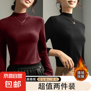歐洲站打底衫女內(nèi)搭高領(lǐng)長袖T恤2025年秋冬新款修身洋氣簡約上衣 917-安可拉紅+黑色 XL 建議110-125斤
