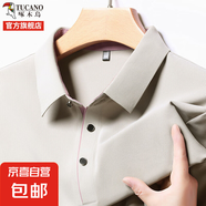 啄木鳥(niǎo)長(zhǎng)袖t恤男2025秋季新款翻領(lǐng)條紋打底衫寬松休閑純色體恤 米白色 XL
