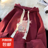 套頭衛(wèi)衣女連帽秋冬2025冬季寬松百搭外套上衣潮學生休閑時尚女裝 酒后冬季加絨（雙層面料400克） S 建議80-95斤