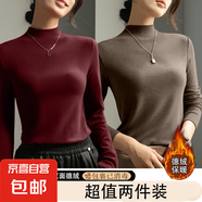 歐洲站打底衫女內(nèi)搭高領(lǐng)長袖T恤2025年秋冬新款修身洋氣簡約上衣 917-安可拉紅+摩卡色 2XL 建議125-140斤