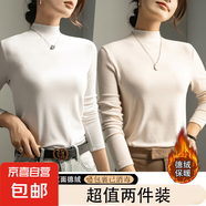 歐洲站打底衫女內(nèi)搭高領(lǐng)長袖T恤2025年秋冬新款修身洋氣簡約上衣 917-白色+杏色 4XL 建議155-170斤