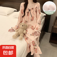 公主風(fēng)睡裙睡衣女云朵棉春秋季長(zhǎng)袖帶胸墊甜美可愛中長(zhǎng)款家居服 2247粉色拉布布 M 80-100斤