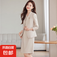 粉色西裝外套女2025新款小個(gè)子高級(jí)感無(wú)領(lǐng)西服連衣裙職業(yè)套裝裙春 米白色（單件外套） 3XL (建議128-138斤左右)