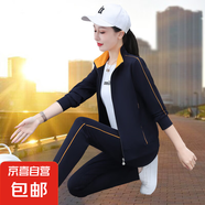 天籟之城 TLZC幼兒園教師工作服幼師園服休閑運(yùn)動服套裝女春秋季 藏青 3XL