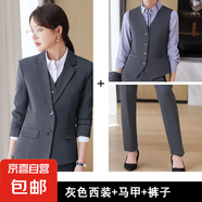 黑色西裝外套女秋冬小個子職業(yè)面試大學(xué)生正裝氣質(zhì)工作服西服套裝 灰色外套+馬甲+西褲 3XL (建議128-138斤左右)