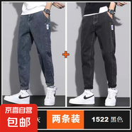 2025年春秋牛仔褲男韓版新款修身彈力小腳褲潮流耐磨耐臟百搭長(zhǎng)褲 藍(lán)灰+黑色【兩條裝】 M 建議【90斤-110斤】