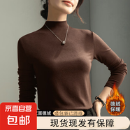歐洲站打底衫女內(nèi)搭高領長袖T恤2025年秋冬新款修身洋氣簡約上衣 917-咖啡色 4XL 建議155-170斤