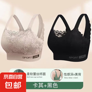 大碼胖mm蕾絲美背女士?jī)?nèi)衣聚攏防走光運(yùn)動(dòng)文胸?zé)o痕調(diào)整型內(nèi)搭抹胸 【黑色+卡其】?jī)杉b 2XL 碼【140-160斤】