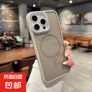 蘋果手機(jī)殼適用iphone16promax/15plus13/11保護(hù)套殼磁吸無線充電Magsafe防水袋殼磨砂高級感全包 灰色 iPhone14
