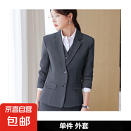 黑色西裝外套女秋冬小個(gè)子職業(yè)面試大學(xué)生正裝氣質(zhì)工作服西服套裝 灰色（單件外套） 3XL (建議128-138斤左右)
