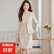 粉色新款職場(chǎng)通勤連衣裙輕奢高級(jí)感正式場(chǎng)合兩件套氣質(zhì)西裝套裝女 米白色外套+913#連衣裙 2XL (建議118-128斤左右)