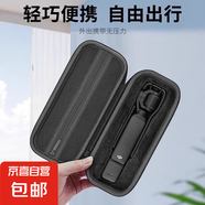 大疆Pocket3 eva收納包電子產(chǎn)品配件數(shù)碼包EVA牛津布硬殼收納包收納盒 黑色