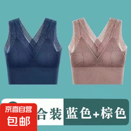 美背內衣蕾絲性感防走光收副乳聚攏運動(dòng)防震上托睡眠無(wú)鋼圈背心女 藍色+棕色 XL 105-125斤