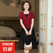 夏裝法式輕奢蕾絲拼接連衣裙夏季新款時(shí)尚減齡顯瘦假兩件中長(zhǎng)裙子 紅色 4XL 建議135-145斤