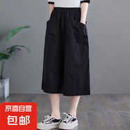 2025新款休閑闊腿褲胖mm大碼直筒修身顯腿直七分短褲夏季CYD 黑色 6XL
