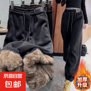 保暖燈芯絨哈倫褲子男女新款秋冬外穿加絨加厚休閑松緊腰寬松ZHFS 黑色【男女同款】 L
