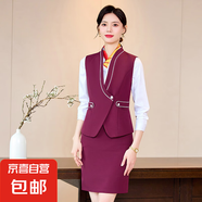新款紅色西裝馬甲套裝服務(wù)員工作服定制前臺收銀職業(yè)工裝女秋冬 酒紅色馬甲+半身裙 S (建議78-88斤左右)