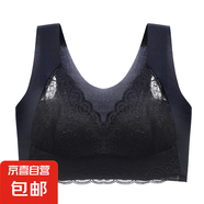 固定胸墊 大碼蕾絲高端內衣女大胸顯小聚攏防下垂文胸無(wú)鋼圈抹胸 【1件裝】黑色 5XL 【190-200斤】