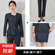 職業(yè)西裝套裝女秋冬空姐制服高端氣質(zhì)前臺珠寶店工裝金店工作服 深灰色外套+半身裙+西褲 S (建議體重90斤以下)