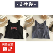 大碼女裝胖妹妹夏季新款背心字母印花短款吊帶甜辣妹百搭打底上衣 黑色+藍(lán)色【辣妹背心】 XL 130-150斤
