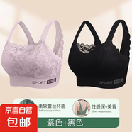 大碼胖mm蕾絲美背女士?jī)?nèi)衣聚攏防走光運(yùn)動(dòng)文胸?zé)o痕調(diào)整型內(nèi)搭抹胸 【黑色+紫色】?jī)杉b M 碼【80-100斤】