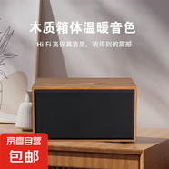 MAXYAORUI胡桃木藍(lán)牙音箱雙喇叭HIFI音質(zhì)可以連接手機(jī)電腦播放器低音炮 褐色