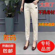新款棉麻休閑褲女2025春秋大碼寬松哈倫褲高腰顯瘦九分褲CYD 杏色 XL