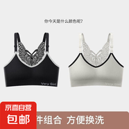 無痕蝴蝶美背文胸加肥加大碼內(nèi)衣女吊帶背心無鋼圈裹胸抹胸胸罩女 黑色+灰綠 L 【100-115斤】