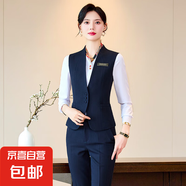 西裝馬甲套裝女秋冬空姐制服酒店前臺職業(yè)氣質(zhì)馬夾坎肩工裝工作服 藏青色馬甲+B25#西褲 XL (建議108-118斤左右)