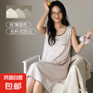 莫代爾睡裙女款帶胸墊夏季無袖背心睡衣裙2025新款吊帶裙簡約薄款 A13281(帶發(fā)圈） L