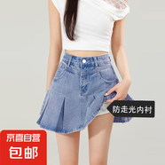 甜酷原宿風(fēng)百褶高腰牛仔短裙女爆款春夏季新款顯瘦簡(jiǎn)約牛仔半身裙 復古懷舊 XS