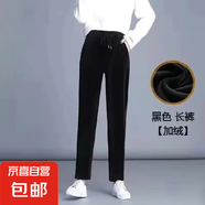 女裝九分褲秋季燈芯絨休閑褲子女寬松顯瘦百搭大碼小腳褲ZHFS 黑色長(cháng)褲(加絨加厚) L