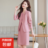 粉色西裝外套女2025新款小個(gè)子高級感無(wú)領(lǐng)西服連衣裙職業(yè)套裝裙春 粉色外套+913#連衣裙 M (建議88-98斤左右)