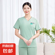 男女同款足療足浴店技師美容師工作服沐足洗浴場(chǎng)所工衣制服套裝夏 女-綠色上衣+綠色褲子 3XL