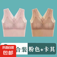 美背內衣蕾絲性感防走光收副乳聚攏運動(dòng)防震上托睡眠無(wú)鋼圈背心女 粉色+卡其色 XL 105-125斤