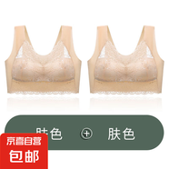 固定胸墊 大碼蕾絲高端內(nèi)衣女大胸顯小聚攏防下垂文胸?zé)o鋼圈抹胸 【2件裝】膚色+膚色 L 【95-125斤】