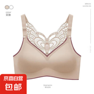 夏季冰絲美背文胸一體抹胸內(nèi)衣女薄款大胸顯小胸聚攏背心裹胸罩女 潤(rùn)膚【單件裝】 L 碼:95-115斤